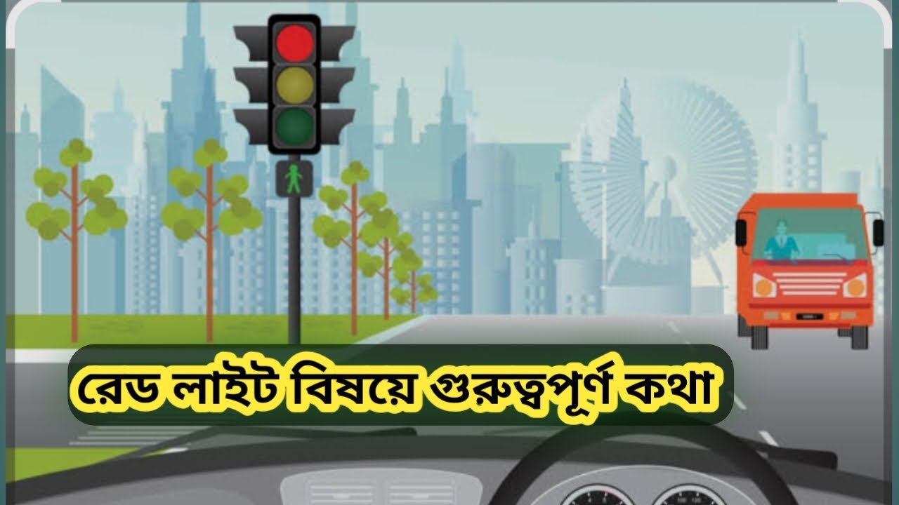 traffic light camera flashing || Singapore Driving || সিঙ্গাপুর ডাইভিং লাইন্সেস