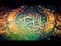 Alahi ba haq e fatima sa ajal le waliyakal faraj  al ajal al ajal ya imam for status