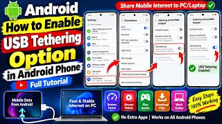 طريقة تفعيل خيار مشاركة الإنترنت عبر USB في هواتف أندرويد: شرح كامل screenshot 5