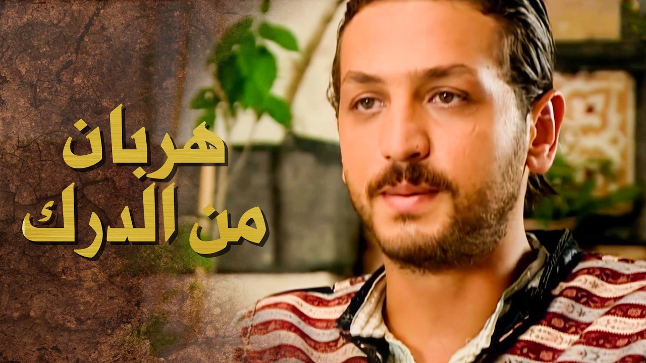 البنت وصلت الخبر ... وام راشد طار عقلها من الفرحة 🥰 ـ بيت جدي 2