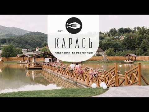 Ресторан 'Карась', м.