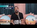 زينوبة ـ لؤى النقيب زينوبة ـ لؤى النقيب