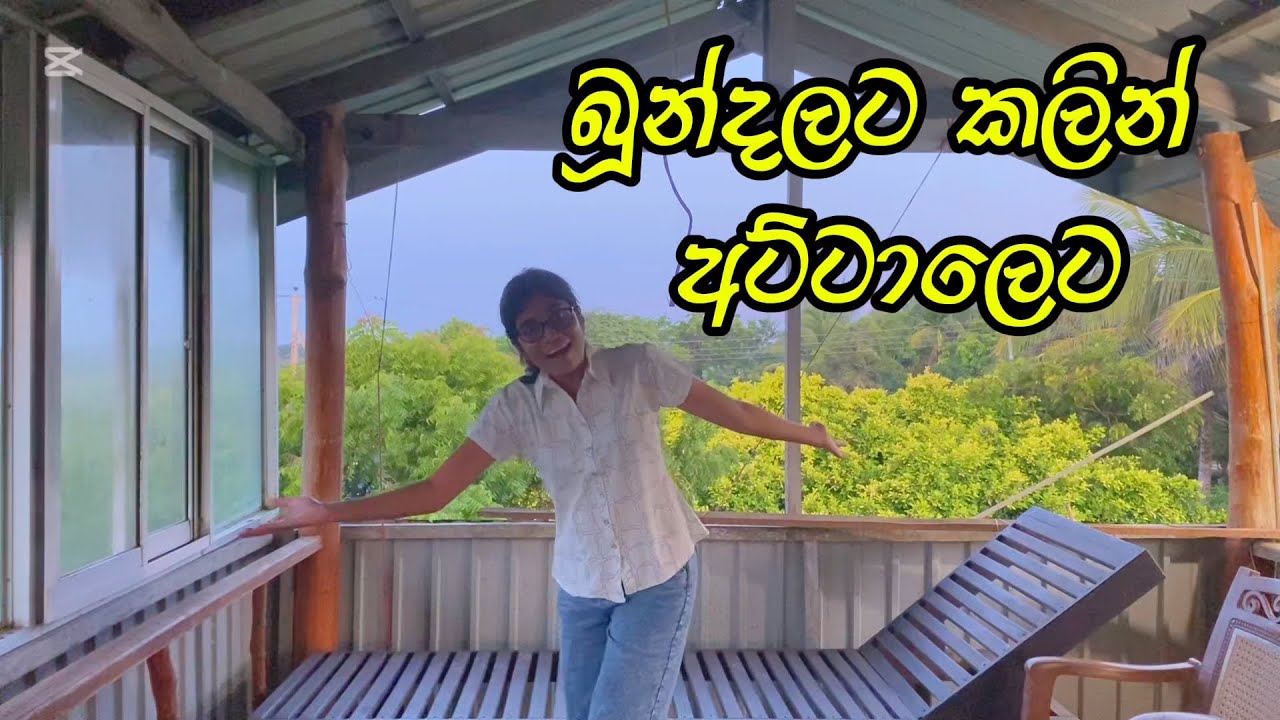 Where to eat in Bundala - place to have breakfast when you go bundala safari - travel girl sri lanka