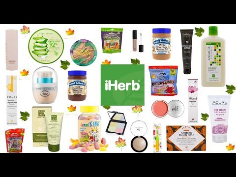Мой самый огромный заказ с iHerb!!! /Сентябрь 2017.