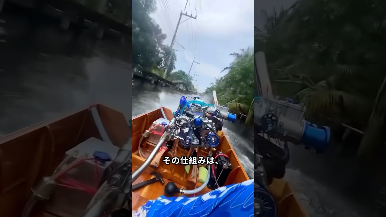 トラックの心臓を移植した船