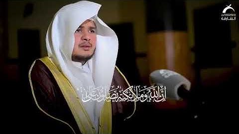 إن الله وملائكته يصلون على النبي - القارئ صالح الأنصاري