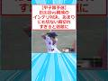 【甲子園予選】日比谷vs開成のインテリ対決、あまりにも切ない幕切れすぎると話題に #2ちゃんまとめ #2ch面白いスレ