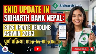 How to update NID in Siddhartha Bank Step-by-Step Online Process. How update NID  Siddhartha Bank.