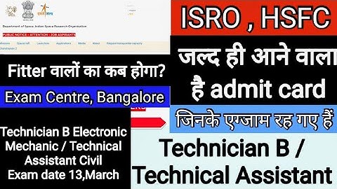 ISRO HSFC Admit Card Published Technical Assistant Civil || Technician B Fitter ??