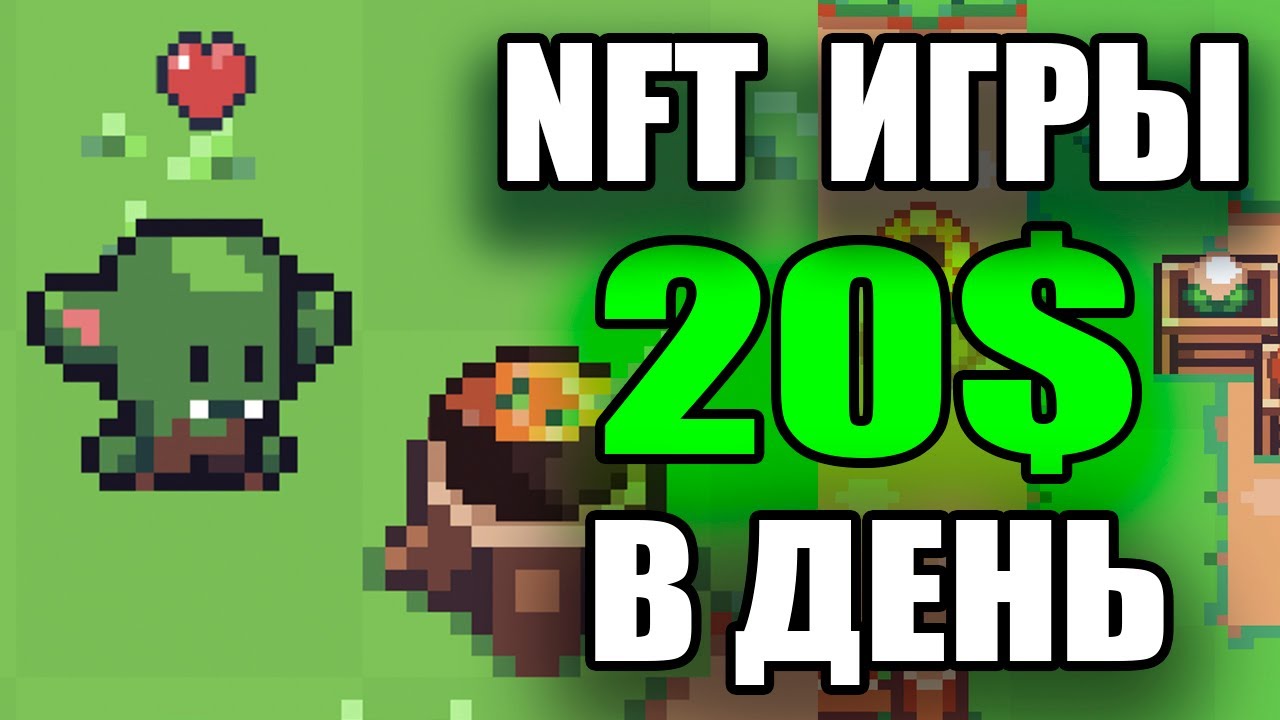 SUNFLOWER LAND КАК ИГРАТЬ? НОВАЯ NFT ИГРА БЕЗ ВЛОЖЕНИЙ? SUNFLOWER FARMERS NFT - НФТ ИГРЫ ЗАРАБОТОК