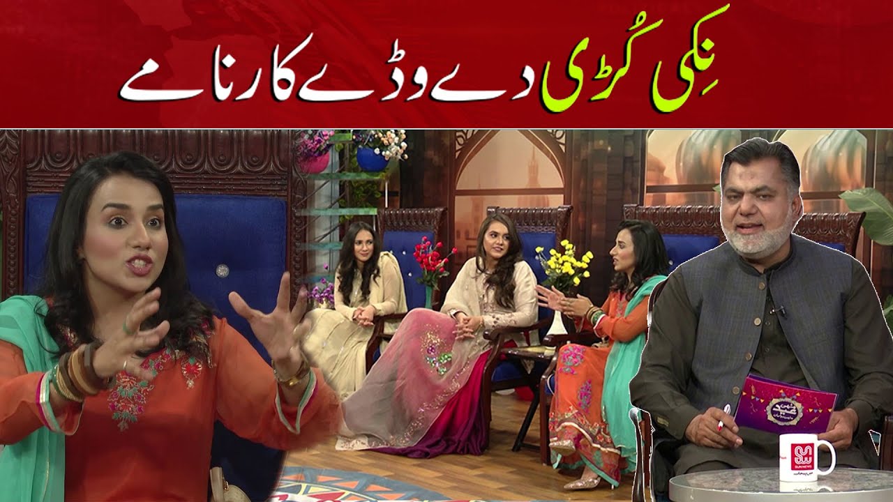 Pakistan’s Biker Queen: The Barira Khan Story | Pakistani Biker Girl | Mai Punjab | Sun News