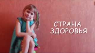 Разработка сайта «Страна Здоровья». Дипломная работа. МГТУ 2015 Разработка сайта «Страна Здоровья». Дипломная работа. МГТУ 2015