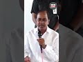 కెసిఆర్ అప్పుడే చెప్పిండు... @ChannelDecoding #tspolitics #kcr #kcrnews #brs #telangana #ktr