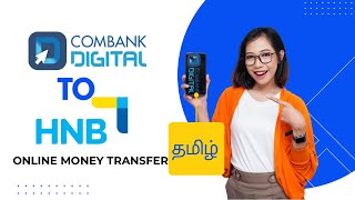 How to transfer money from commercial bank to HNB|@liyoomultiteach