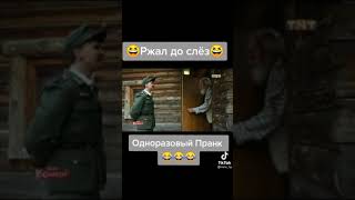 Когда захотел прокачать немецкий танк