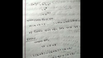 Assignment class 7 math week 12