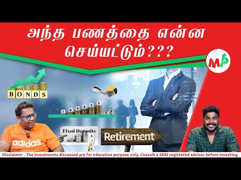 இளைஞர்கள் இப்படி invest பண்ணுங்க!!!சார் !!! இதை நம்பி எப்படி stockல முதலீடு செய்வது???