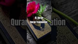 Quran Recitation In Urdu translation #quran #quranrecitation #qurantranslation #quranverses