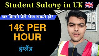 Famous Real Income in UK as a Student Wealth