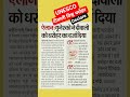 Diwali को धरोहर का दर्जा #UNESCO#trending #trend #ytshorts #youtubeshorts #india #shorts #shortvideo