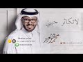 لاتكاثر جيتي عبدالعزيز محمد لاتكاثر جيتي عبدالعزيز محمد