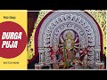 Durga Puja 2025 Vlog | Maa Durga Celebrations & Festive Vibes 🌺 #durgapuja #durgapuja2025 #festival