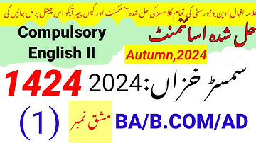 1424 solved assignment autumn 2024