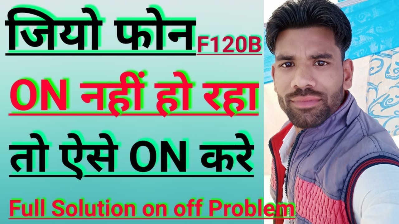 jio f120b dead solution। jio 120 on off problem। on off switch problem ...