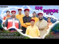  jai uttarakhand  official song  rajeev thapliyal  nitish deoli  garhwali song