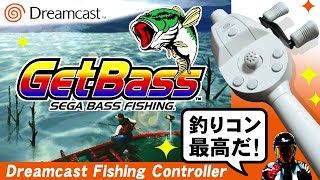 ドリームキャストつりコンで遊ぶゲットバスがアーケード気分【Dreamcast Fishing Controller】