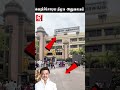 😢வெறிச்சோடிய திமுக அலுவலகம் 😱TVK Vijay | Elections 2026