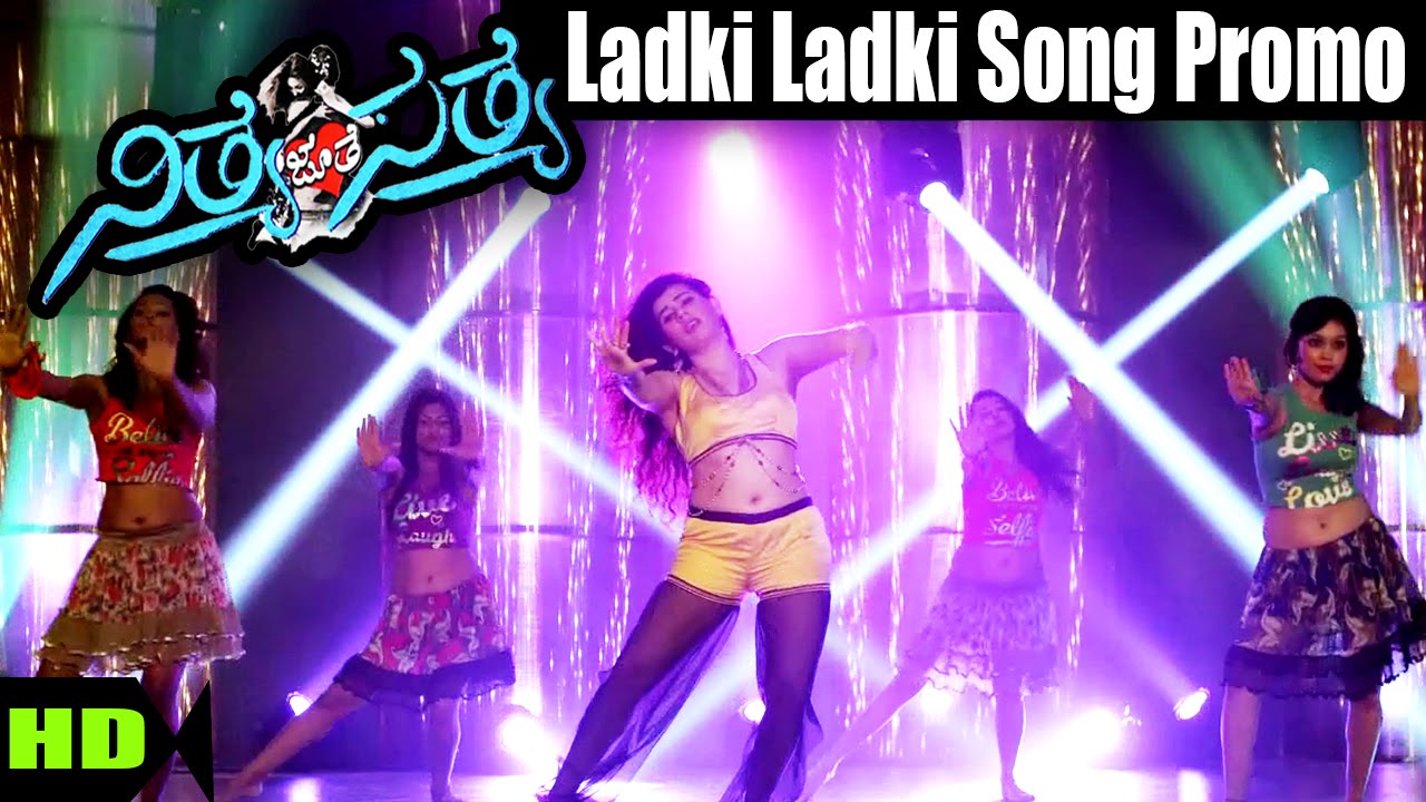 Ladki Ladki Song Promo Nithya Jothey Satya Kannada Movie YouTube Ladki Ladki Song Promo Nithya Jothey Satya Kannada Movie YouTube