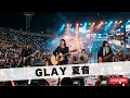 GLAY  夏音|Japanese Girls AI Rock Band|邦楽カバー