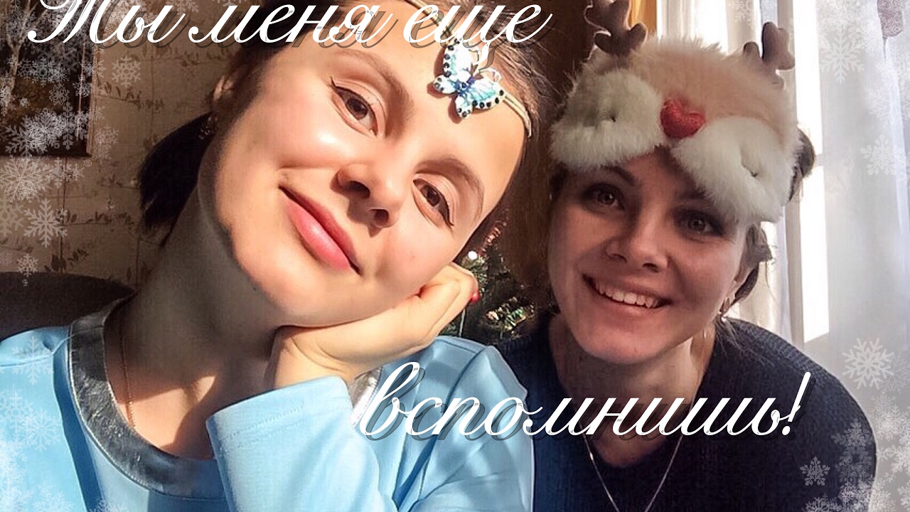 Cover. Ты меня еще вспомнишь (Тимати feat Егор Крид Где