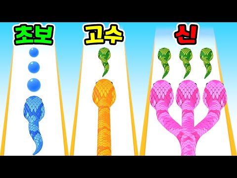 [<strong>스네이크</strong> 달리기 <strong>게임</strong>]