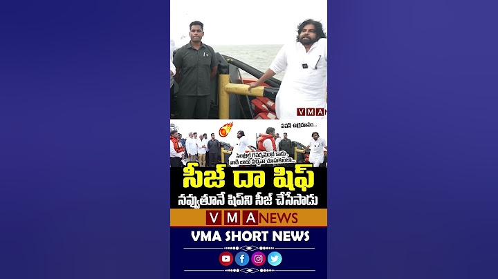 Deputy CM Pawan Kalyan Seized Aurabindo And Dwarampudi Ship In Kakinada Sea Port | Janasena | Tdp