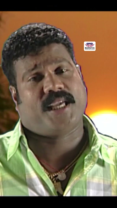 Ubayi kuchandu | Kalabhavan Mani | Nadanpattu #kalabhavanmani