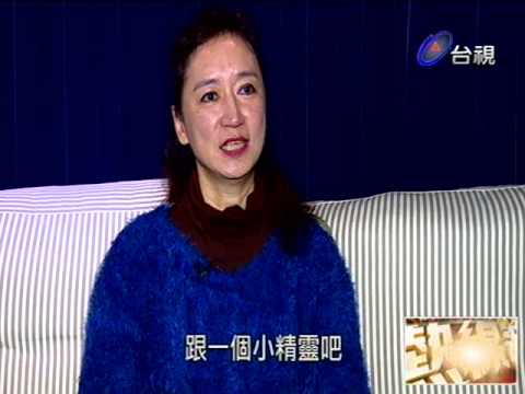教育部成語字典 熱線追蹤 2014-03-17 pt.3/5 群星會/無線必載
