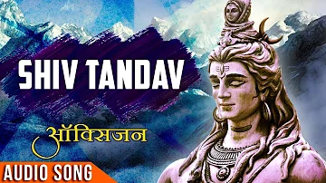 Shiv Tandav | Oxygen Marathi Movie | Ajay Atul