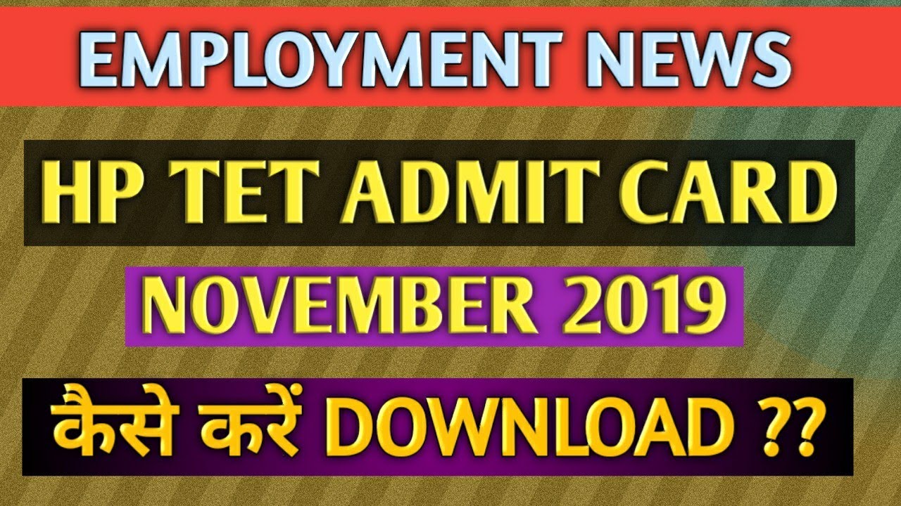 HOW TO DOWNLOAD HP TET ADMIT CARD November 2019