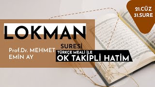 Lokman Suresi - Mehmet Emin Ay (Türkçe Meali ile Ok Takipli Hatim Tek Parça)