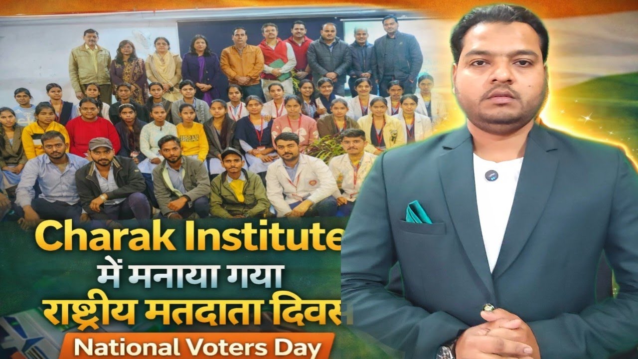 National Voters Day Celebration at Charak Institute 🇮🇳 | Rashtriya Matdata Diwas 2026 