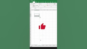 ショートカットキーで連番番号入力する  #エクセル #excel #エクセル便利技 #exceltips #exceltricks  #ecotechjp
