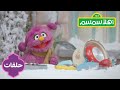        ahlan simsim season 2 snowman