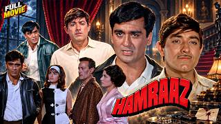 Hamraaz 1967 Full Hindi Movie HD | Sunil Dutt, Raaj Kumar, Vimmi | Bollywood Suspense Thriller