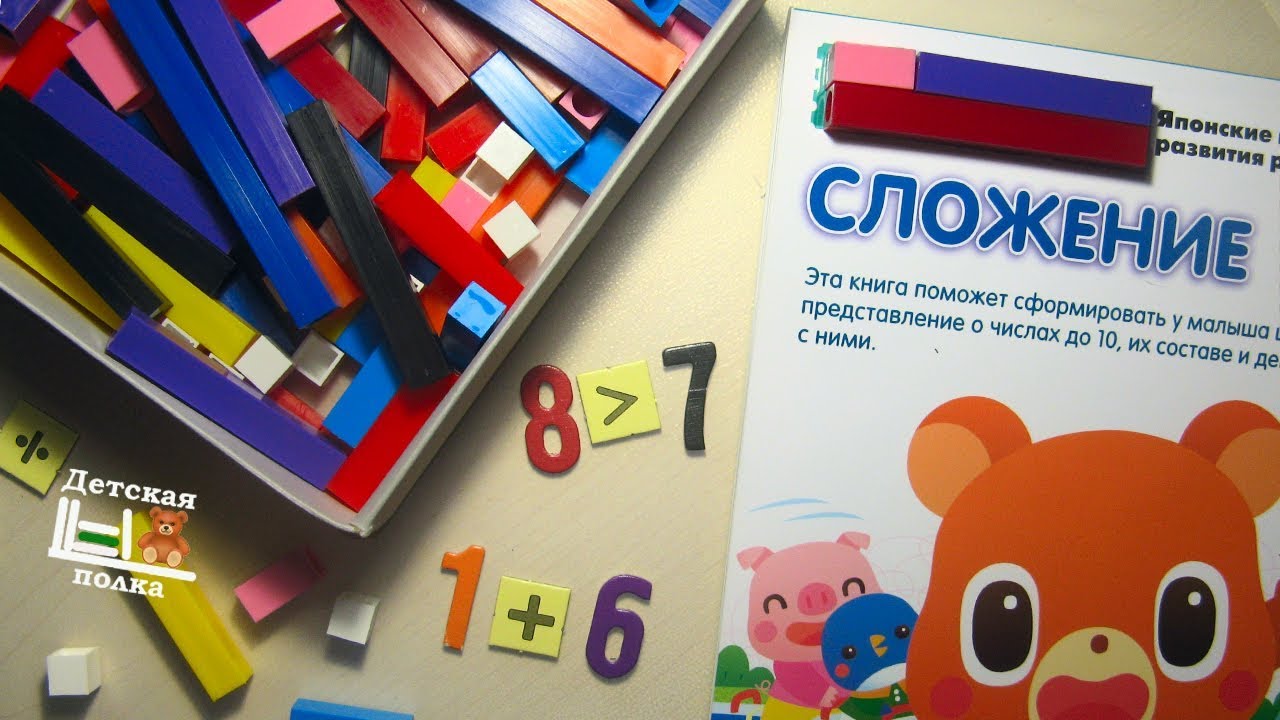 образование палочек