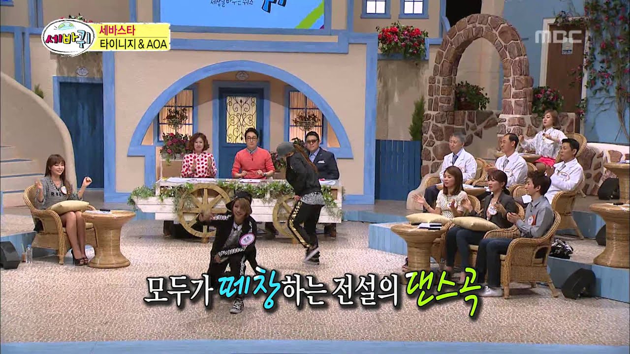 Three Turns, Three Brothers Specials #11, 삼형제 특집 20140517