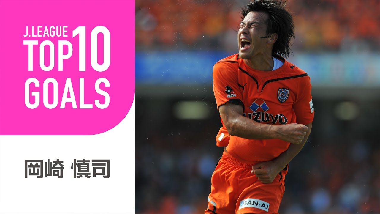 サッカー日本代表歴代最強のフォワードランキング Top10