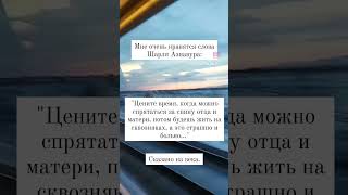 Мама это наше Всё. Так же и для Мам Мы ихнее всё.