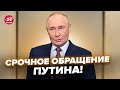 😮Путин вышел с ДИКИМ ЗАЯВЛЕНИЕМ! Слушайте, что ОТВЕТИЛ ТРАМПУ. Это ОШАРАШИЛО МИР@Popularpolitics ​